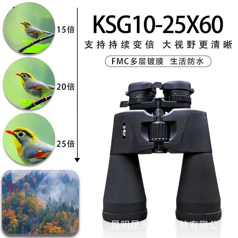Woodworking Definition - 2025 Kunguang 10-25X60 10-30X50 binocular zoom