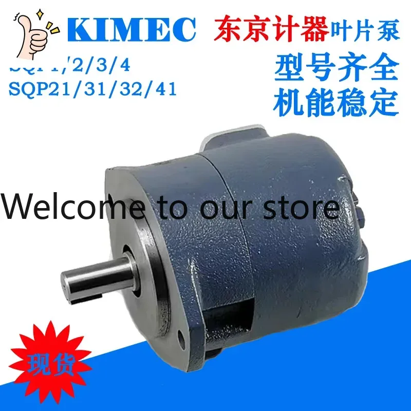 Woodworking Institute - 2026.5 Tokyo Institute TOKIMEC Vane Oil