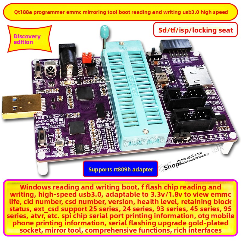 QT188A Programmer EMMC Imaging - Woodworking Images Free recension och pris