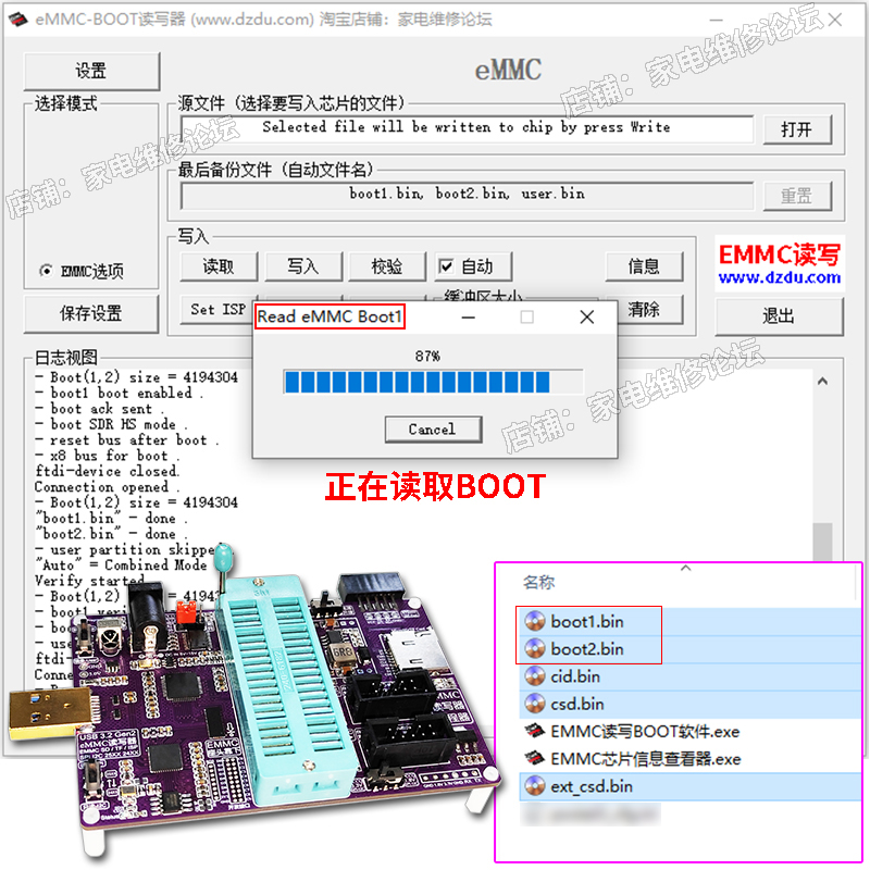QT188A Programmer EMMC Imaging - Woodworking Images Free recension och pris
